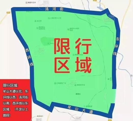 【车辆尾号限行，天津车辆尾号限行】-第10张图片