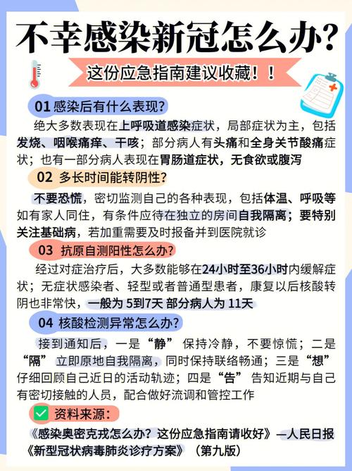 疫情会否二次暴发-疫情会第二次爆发吗-第6张图片