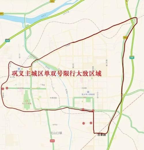 巩义市限行、巩义市限行区域-第3张图片