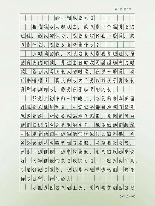 关于疫情的作文、关于疫情的作文800字叙事-第6张图片