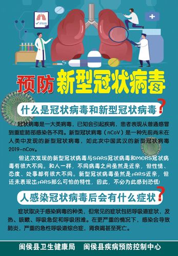 新型冠状病毒疫情(新型冠状病毒疫情全球蔓延所产生)-第6张图片