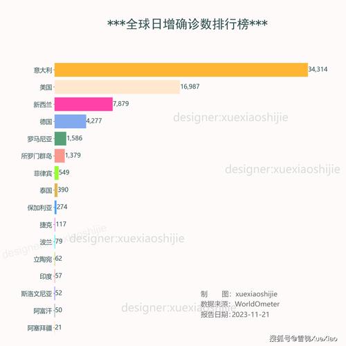 【日本疫情，日本疫情发钱】-第2张图片