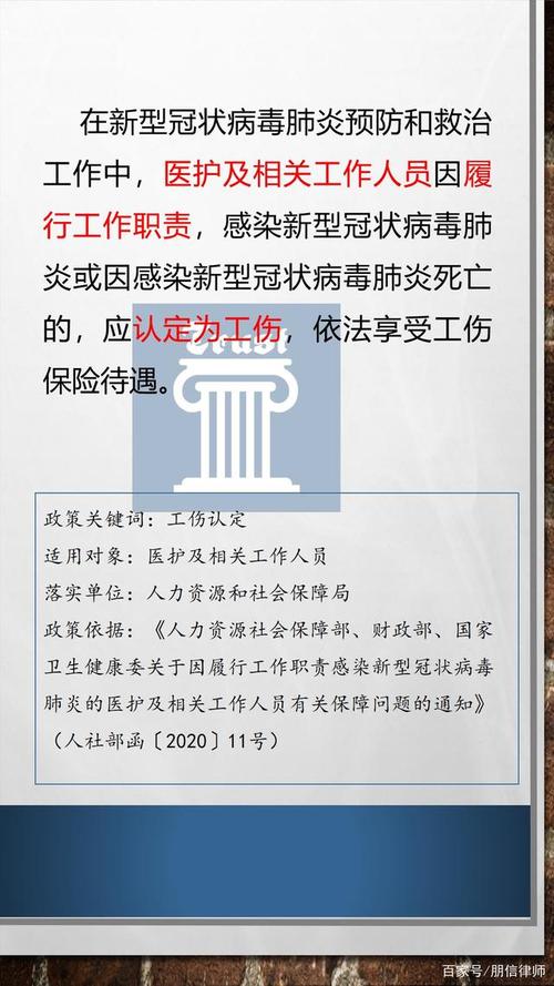 【国家疫情政策，国家政策2021疫情政策】-第6张图片