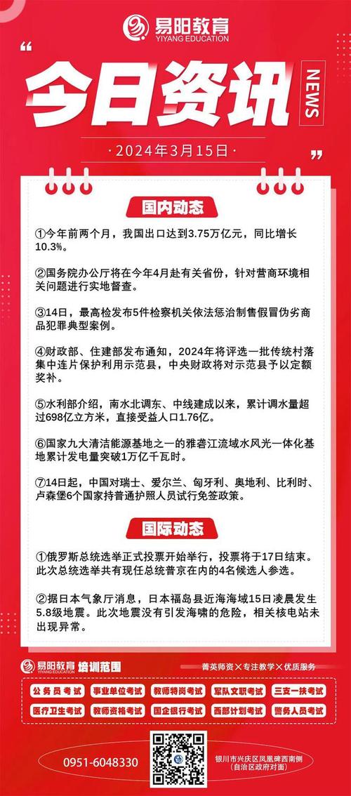 疫情热点事件(热点疫情事实材料)-第7张图片