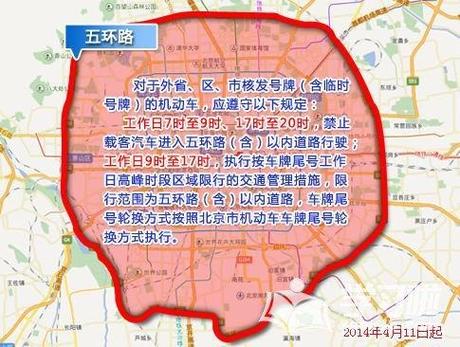 【深圳市限行，深圳市限行时间段是几点】-第2张图片