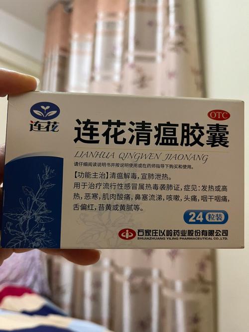 疫情防控药品-疫情防控药品储备方案-第4张图片