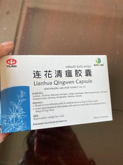 疫情防控药品-疫情防控药品储备方案-第5张图片