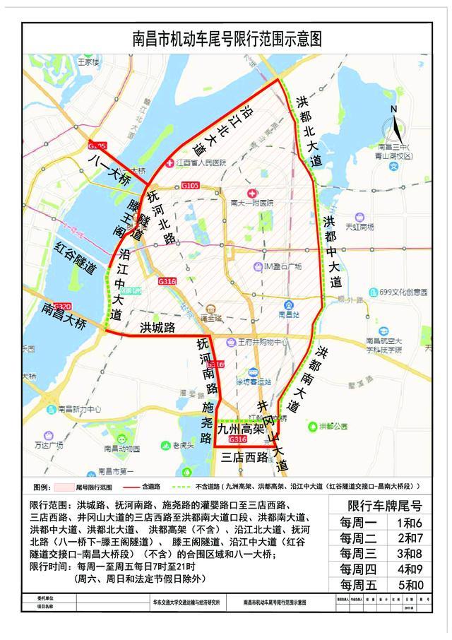 武汉今日限行、武汉今日限行车号-第2张图片