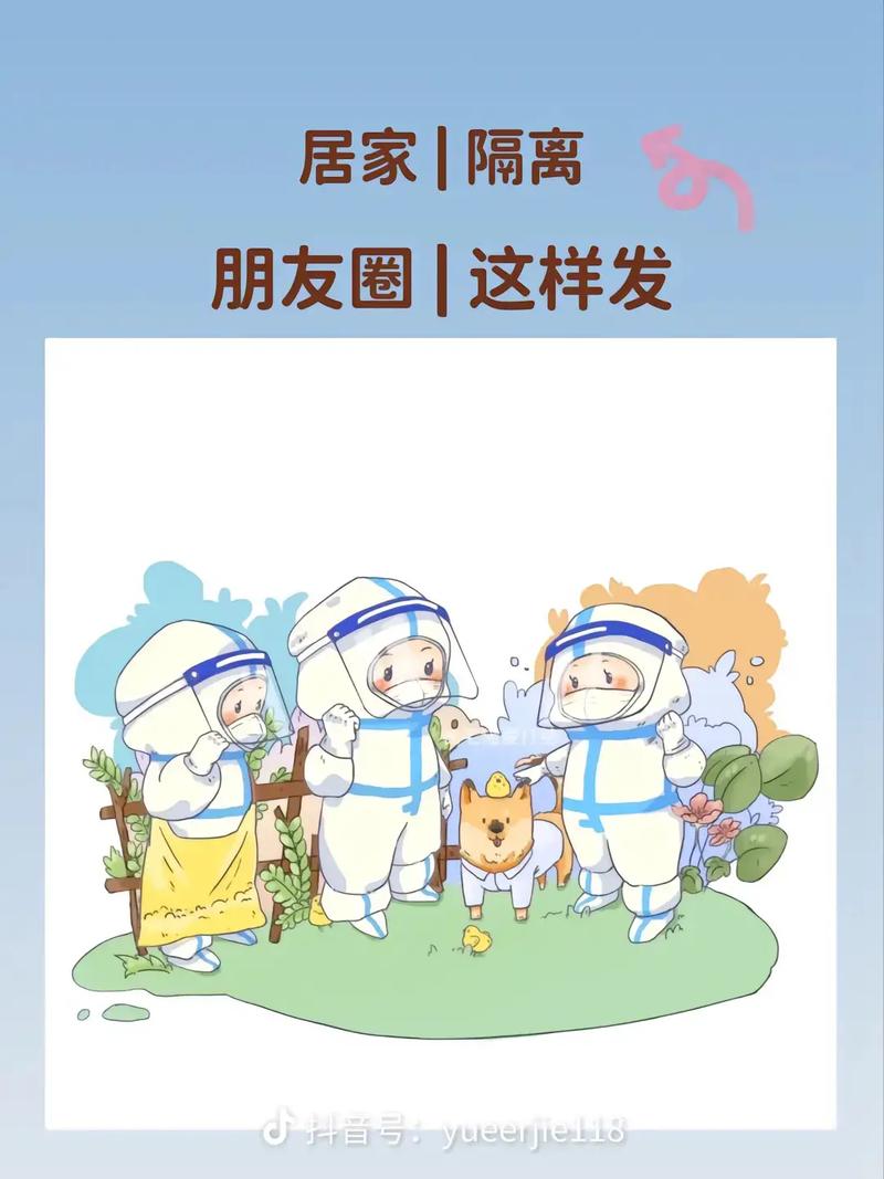 疫情期间最火的朋友圈-疫情期间朋友圈段子