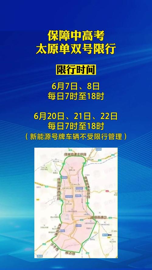 【滨河路限号，滨河路限号时间是几点】-第2张图片