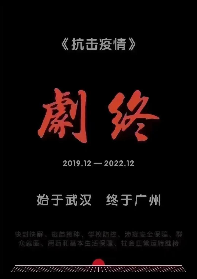 【疫情青春，疫情青春文案】-第4张图片