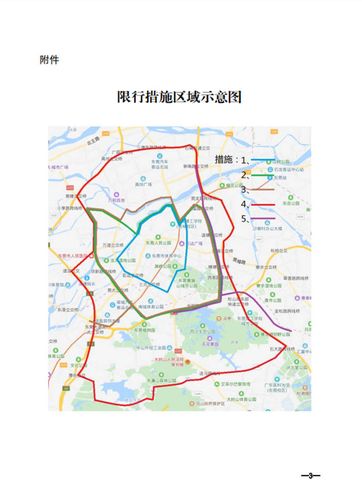 【东莞松山湖货车限行图，东莞松山湖货车限行路段】-第5张图片