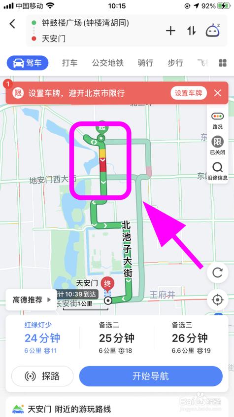 疫情地图(疫情地图实时数据图)-第3张图片