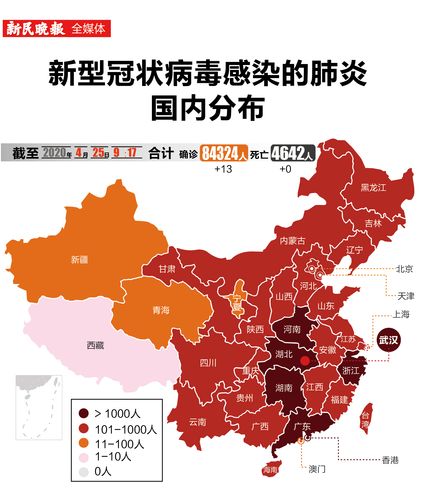 疫情地图(疫情地图实时数据图)-第4张图片