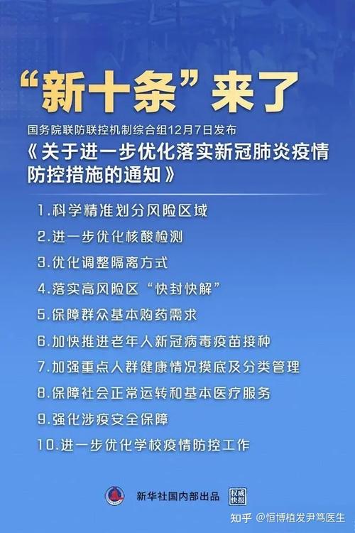 后疫情时代(后疫情时代的中国经济)