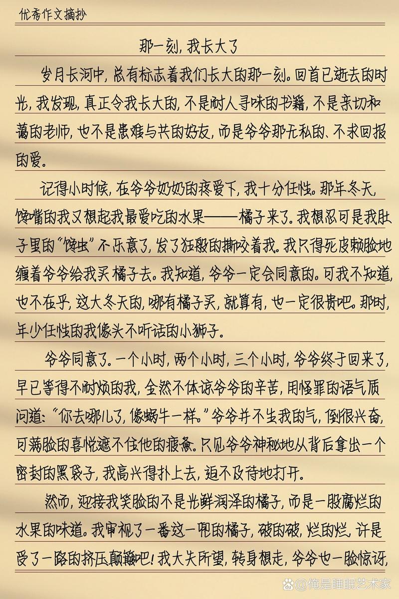 抗击疫情作文-抗击疫情作文800字范文-第8张图片