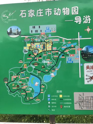 沙河市限号(沙河市限号范围)-第2张图片