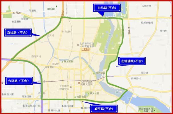 顺义外地车限行区域(顺义外地车限行区域图高清)-第8张图片