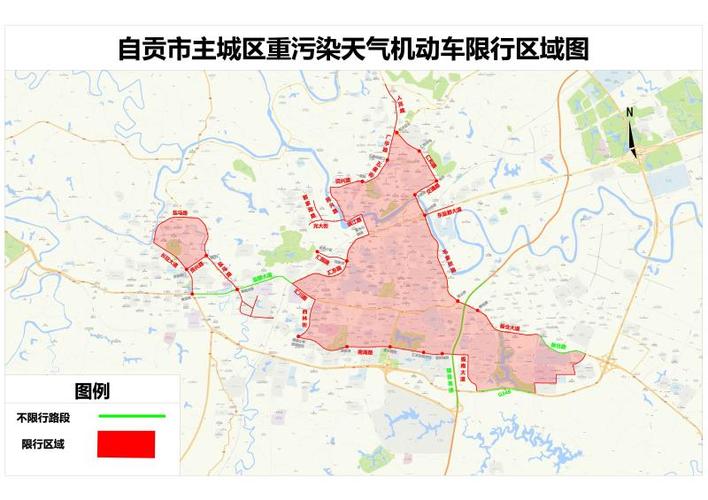 周三限号(郑州周三限号)-第5张图片