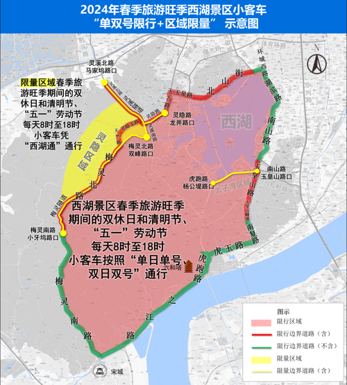 杭州市外地车限行区域、杭州市外地车限行区域和限行时间2024-第2张图片