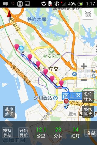 宝安哪些路段限行(深圳宝安哪些路限行)-第8张图片