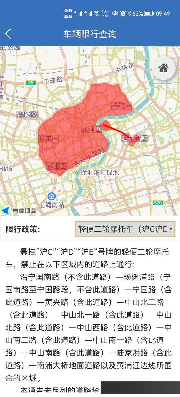 龙岗限行区域高清地图、深圳龙岗限行路线查询