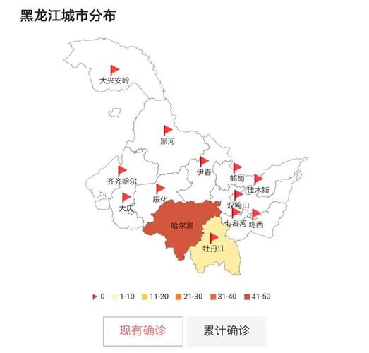 哈尔滨疫情最新消息(哈尔滨疫情最新消息今天封城了56号文件)-第5张图片