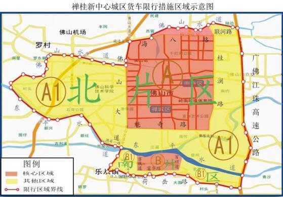 佛山南海货车限行区域-佛山南海区货车限行时间2021最新规定-第7张图片