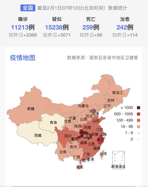 【江苏今日疫情，江苏今天最新疫情发布】-第7张图片