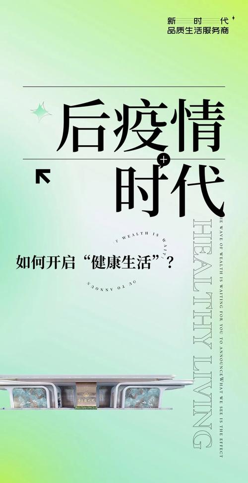 后疫情时代我们应该怎么做、后疫情时代我们应该怎么做工作