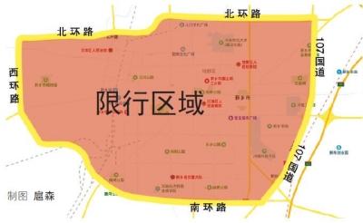 【新乡市还限号吗，新乡市限号吗今天】-第1张图片