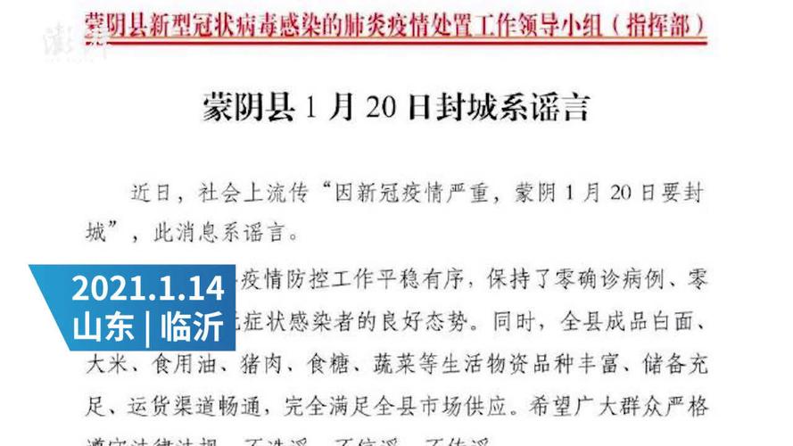 今天疫情最新消息、今天疫情最新消息确诊人数新增1-第6张图片