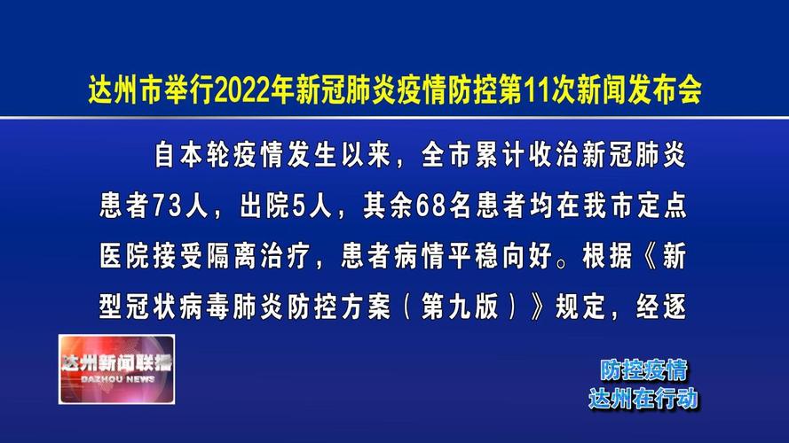 今天疫情最新消息、今天疫情最新消息确诊人数新增1-第9张图片