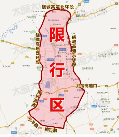 太原滨河路限行-太原滨河路限行吗-第2张图片