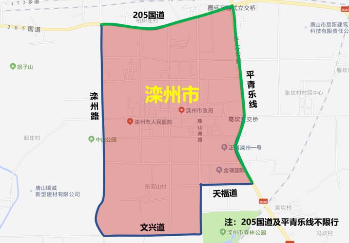 【滦州市限号查询，滦州限号查询最新】-第1张图片