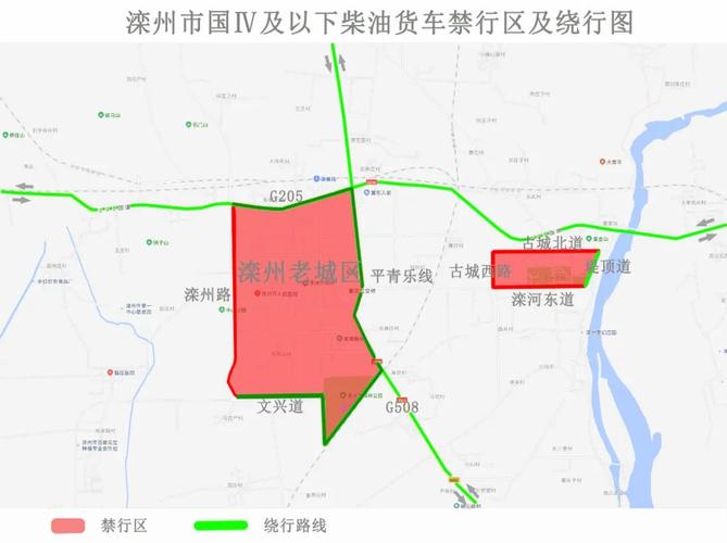 【滦州市限号查询，滦州限号查询最新】-第3张图片