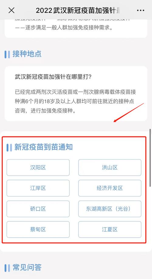 最新疫情(最新疫情实时更新今日)-第2张图片