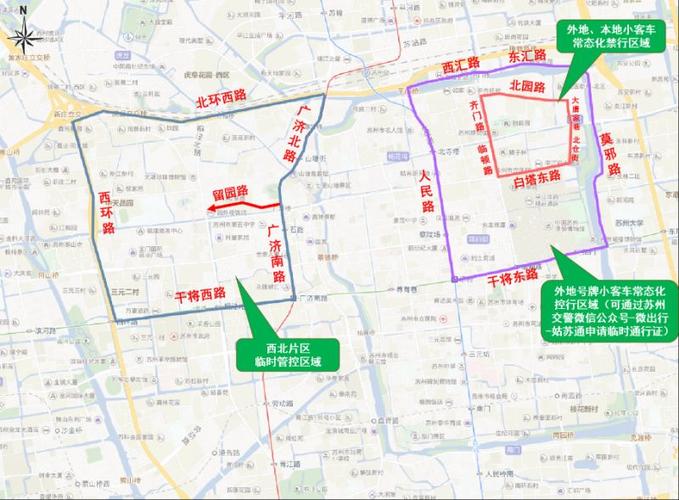 苏州限号、苏州限号吗-第4张图片