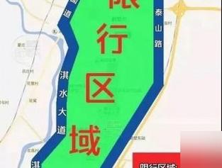 青岛限行(青岛限行限号规定表)-第4张图片