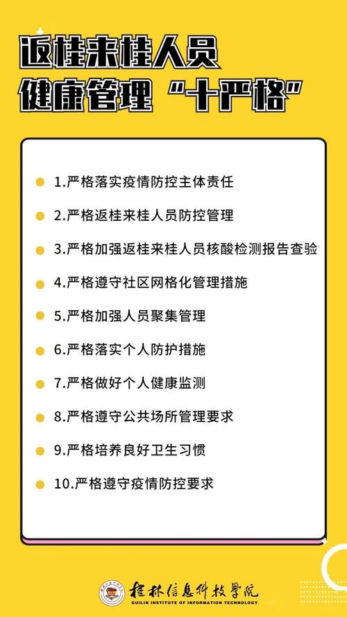 疫情要求-疫情要求房东减租金怎么说-第3张图片