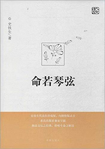 【疫情散文随笔，疫情散文800字】-第3张图片