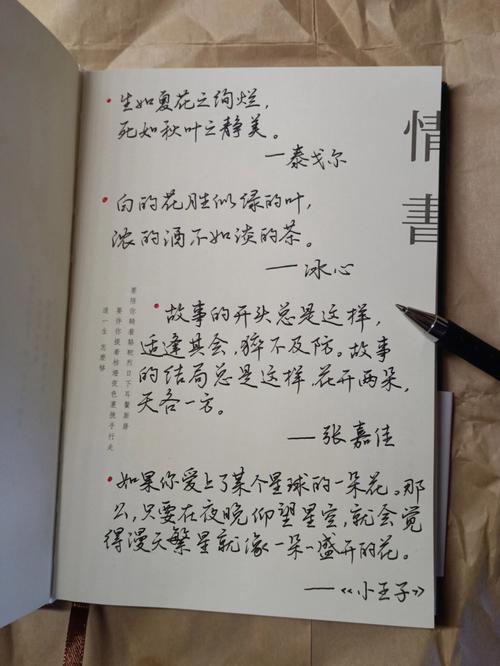 【疫情散文随笔，疫情散文800字】-第5张图片