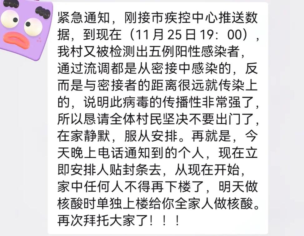 【疫情最新消息今天，深圳新冠疫情最新消息今天】-第4张图片