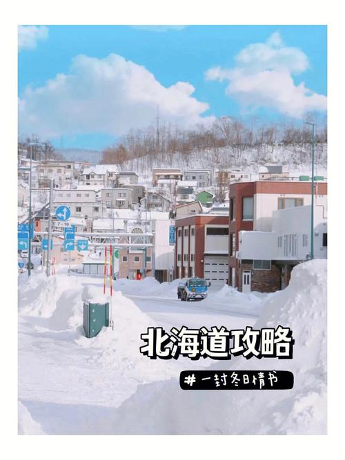 日本疫情最新消息、日本疫情最新消息今天-第3张图片