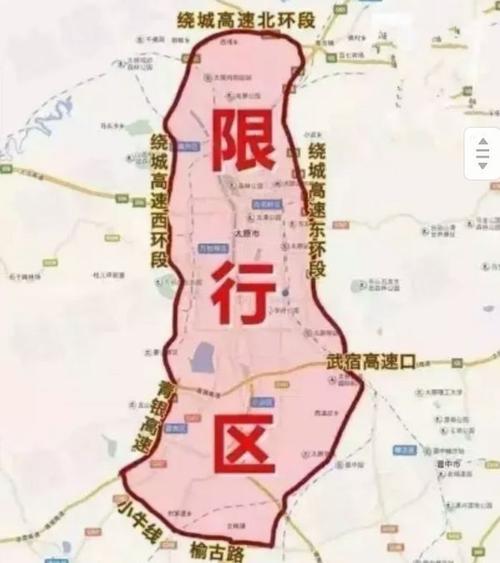 山西限号、山西限号吗?外地车可以开吗-第8张图片