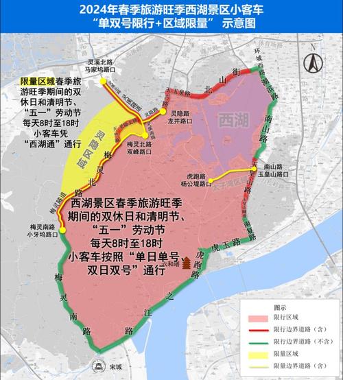 杭州限行区域图高清-外地车牌在杭州怎么开-第6张图片