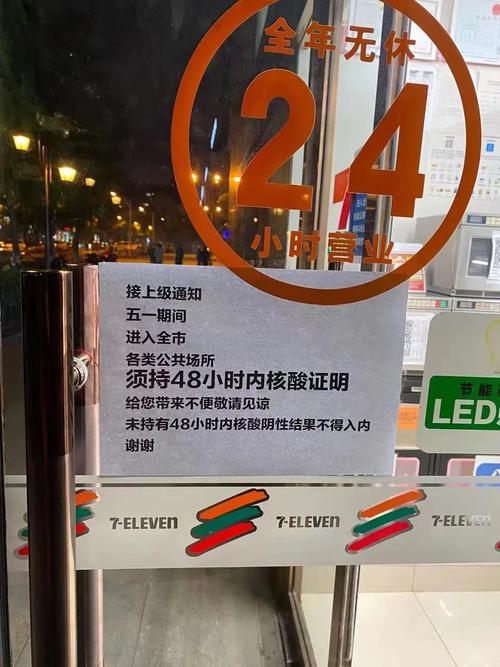 北京疫情传染性强-北京疫情传染路径 视频