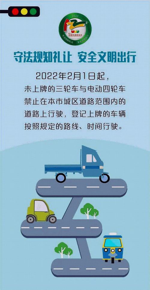 长沙限号-长沙限号2024最新限号时间表