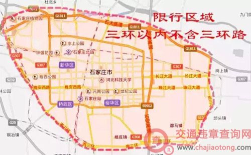 石家庄今天限行几号(石家庄限号2024今日限行)-第7张图片