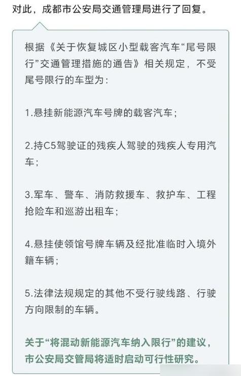 电动汽车限号吗、电动汽车限号吗北京